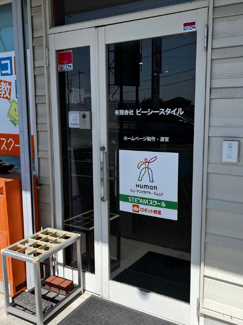 c*o様 ヒューマンアカデミー　ロボット教室　教材一式 ヒューマンアカデミージュニア 苅安賀教室｜ロボット教室